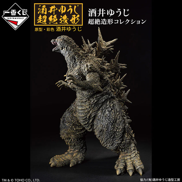 Ichiban Kuji Sofvics Prize 'A' Godzilla Minus One Figure