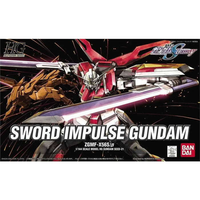 Mobile Suit Gundam Seed Destiny: HG Sword Impulse Gundam