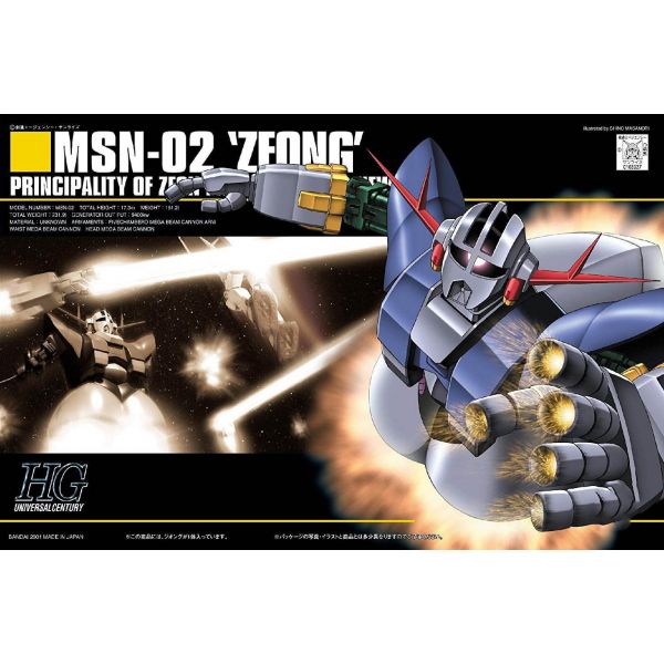 Mobile Suit Gundam: HGUC MSN-02 Zeong
