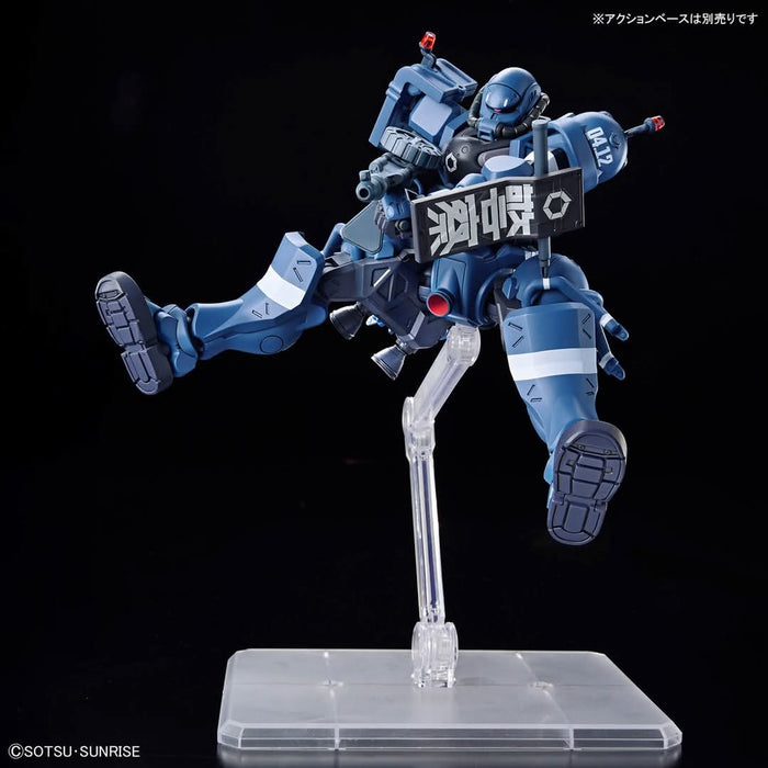 Mobile Suit Gundam GQuuuuuuX: HG Military Police Zaku (Pre-Order Arrival date subject to change)