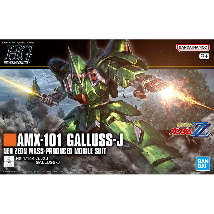 Mobile Suit ZZ Gundam: HGUC Galluss -J (Pre-Order Arrival date subject to change)