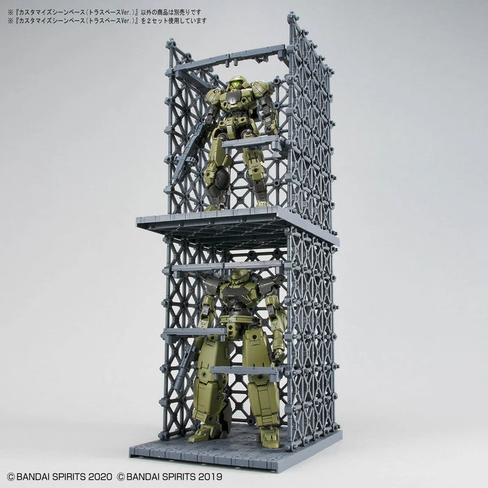 Bandai Hobby 30 Minute Missions 1/144 Customise Scene Base 07 (Truss Base Ver.)