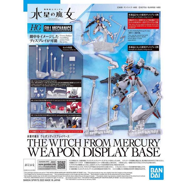 Mobile Suit Gundam: The Witch From Mercury - Weapon Display Base