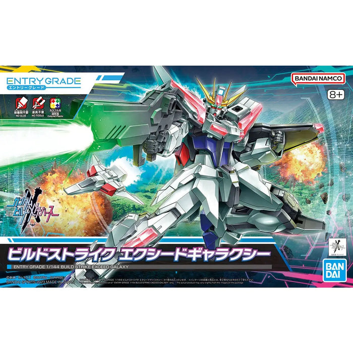 Gundam Build Metaverse: Entry Grade 1/144 Build Strike Galaxy Exceed Gundam