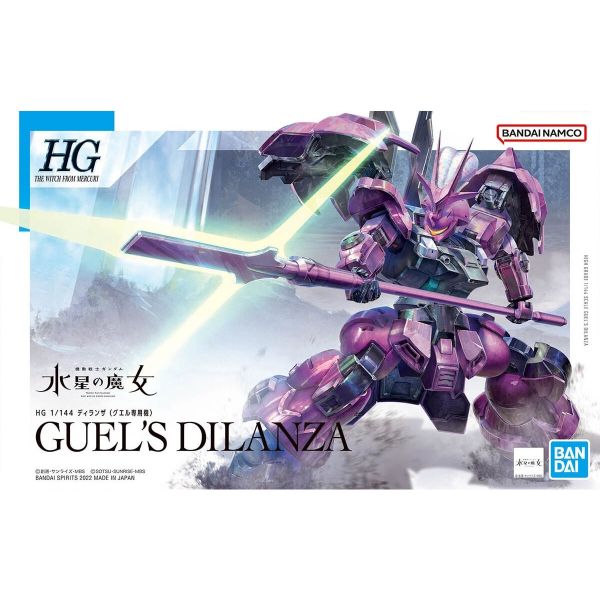 Mobile Suit Gundam: The Witch from Mercury: HG Guel's Dilanza