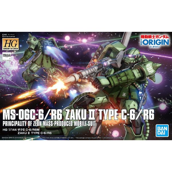 Mobile Suit Gundam The Origin HG Zaku II Type C-6/R6