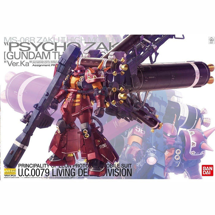 Mobile Suit Gundam Thunderbolt: MG 1/100 Psycho Zaku Ver.Ka