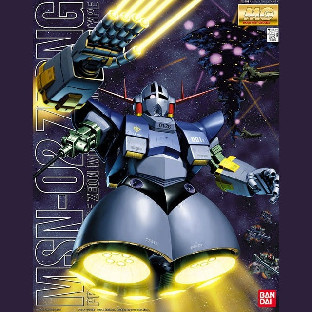 Mobile Suit Gundam: MG Zeong