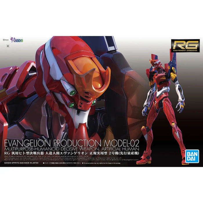 Neon Genesis Evangelion - Rebuild of Evangelion: RG 1/144 Evangelion Unit 02