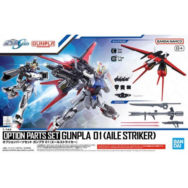 Gundam Option Set 01 - Aile Striker Pack