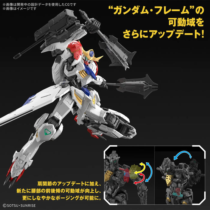 Mobile Suit Gundam Iron-Blooded Orphans: MG 1/100 Gundam Barbatos Lupus (Pre-Order Arrival Date subject to change)