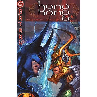Batman - Hong Kong