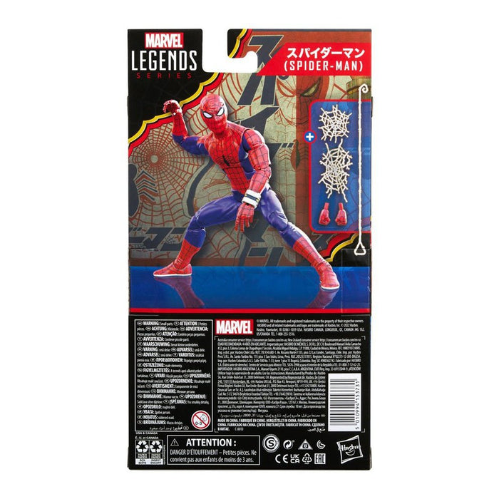 Marvel Legends Series Japanese Spider-Man 15 cm